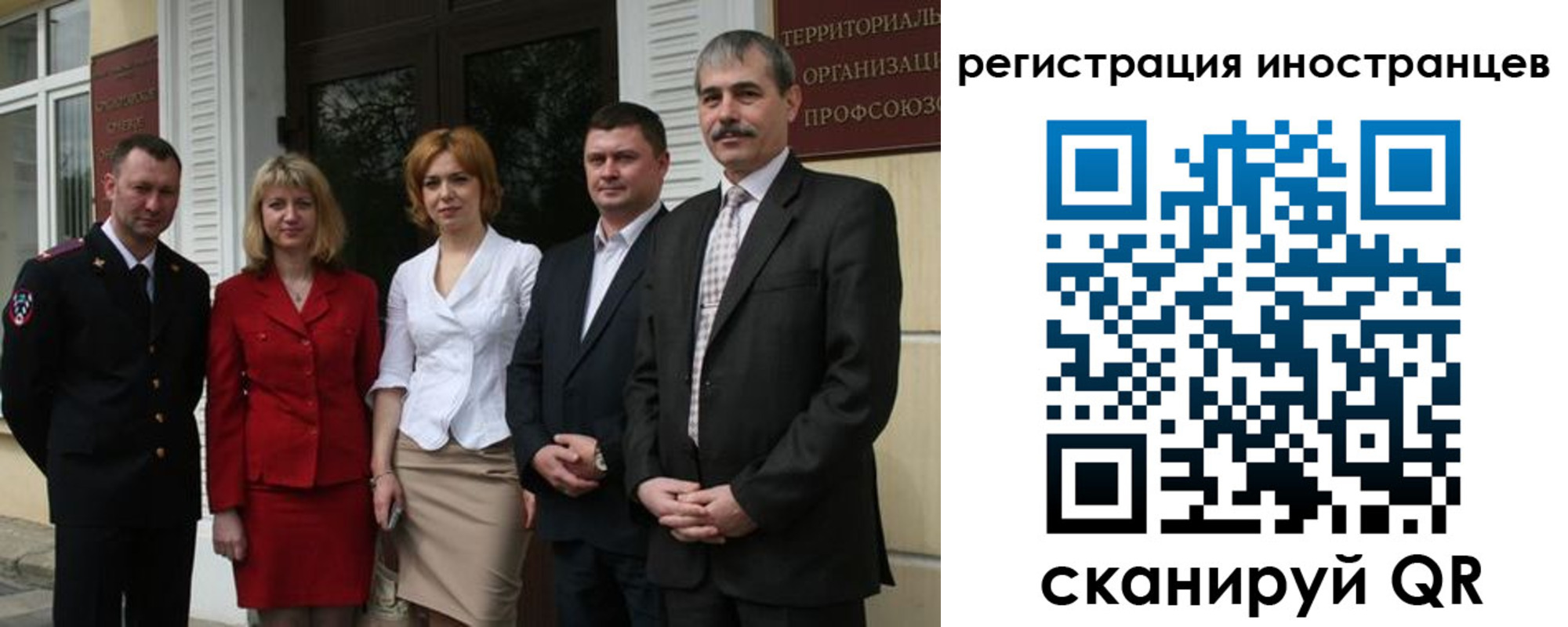 регистрация в Кургане