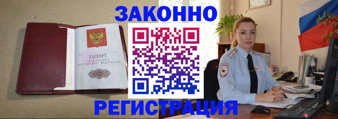 пропишу в квартире в Кургане